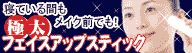お肌に優しい天然成分